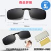 ZesMark Sunglasses, Polarized UV Protection, Glasses Wipes, Case Included, Clip-On