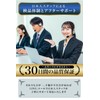 Magnetic Loader, Card Loader, Supervised by Active Trading Card Clerk,