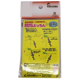 nakazima (nakazima) Thumb puttin Medium Right Hand. no2812 