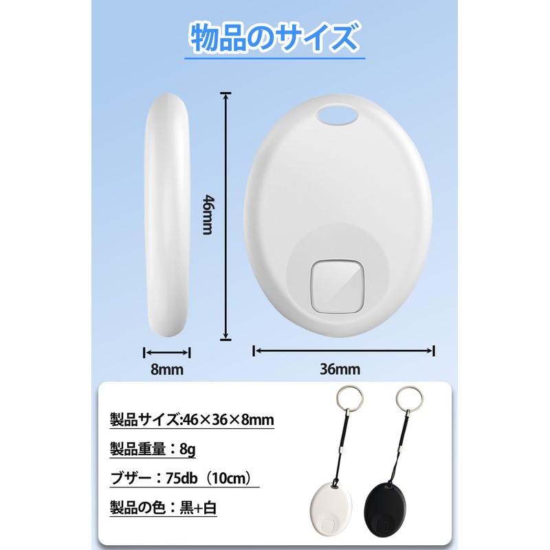 Air Tag, Anti-lost Tag, MFi Certified & IOS Exclusive &