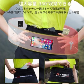Running Pouch, No Shake, Waist Pouch, Stomach Wrap, With Pockets, Elastic Material, Can Store Plastic Bottles, Unisex, Running, Stomach, Lightweight, Super Breathable, No Stuffy, For Jogging,