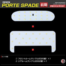 【Long-life LED】TOYOTA PORTE/SPADE 【Early/Late Model Compatible】 Custom Designed SMD LED Room Lamp Set, Accessory, Custom Parts, Interior Light 【One-year warranty】【Inspection Compliant】【Includes