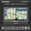 7 Inch Car Navigation System [Supports Michibiki + 2025 Latest