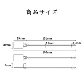 YAARUJEE Anti-Swap Tags, Security Tags, Anti-Theft, Security Tags, Return Fraud Countermeasures, Cannot Be Removed Until Cut with Scissors, Length: 6.7 inches (170 mm), White, Set of 20