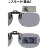 9324-03 Sunglasses, Clip-on Keeper, Flip-up, UV Protection & Glare Prevention,
