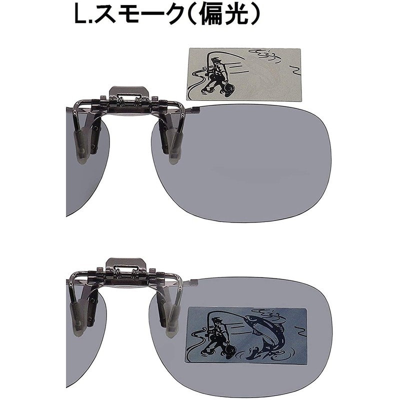 9324-03 Sunglasses, Clip-on Keeper, Flip-up, UV Protection & Glare Prevention,