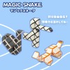 Magic Snake Magic Snake 48 Parts 3D Puzzle Compatible |