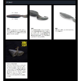 GEECRACK Worm Spiral Love 4.8" #026 Smelt