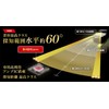 Yupiteru GS1000 Super Cat Laser & Radar Detector Premium Line