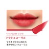 LIPGUARDIAN Matte Veil Tint 01 Dragy Coral