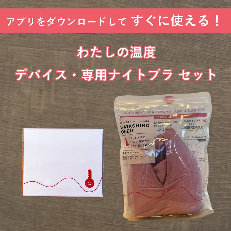 [Just Put it on and Sleep] My Temperature Women's Basic