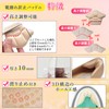 OMRAY (Physical The Recommendation) Anti-Shoe Tape Heel Pad Thickness 0.4