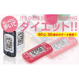 YAMASA EX-500W Pedometer, Pocket Bag-In Pedometer, Pure White