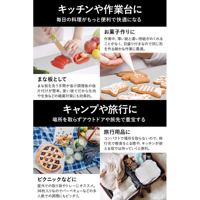 Fluto Disposable Cutting Board Sheets, Cardboard, Double-Sided, Waterproof, Graduated Cutting