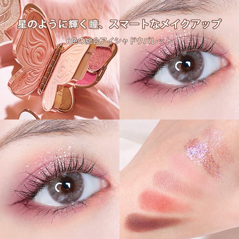 DayaEmmoTQ Butterfly Eye Shadow - Commuter Eyeshadow Palette Long Lasting