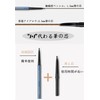 SUIKONE Eyebrow Pencil with Refill, Extra Fine Point 0.06 inch
