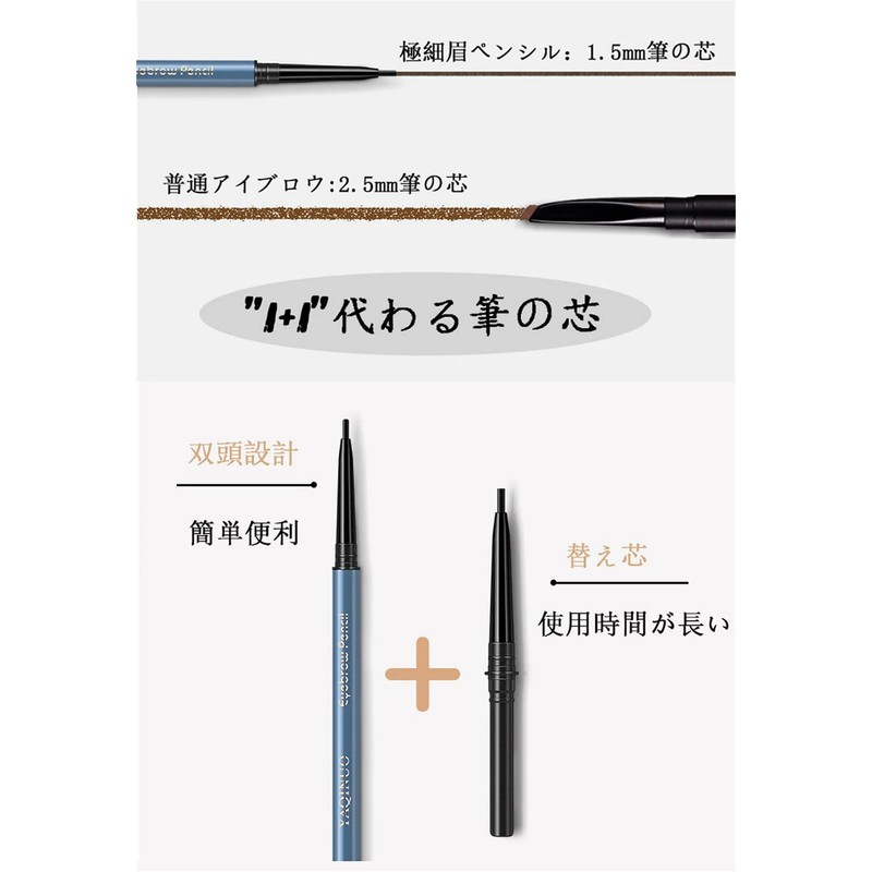 SUIKONE Eyebrow Pencil with Refill, Extra Fine Point 0.06 inch