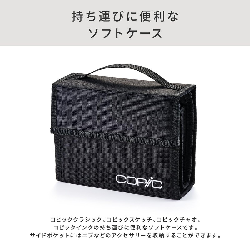 Too Copic Wallet for 36