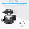 VIELKNOV 46mm Low Center of Gravity Ball Head Aluminum 360