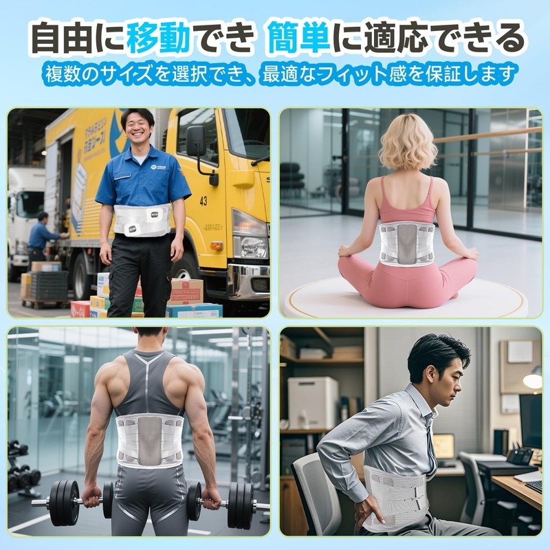 Yusuke Raku Lower Back Pain Belt, Corset, Ergonomic Design, Lower