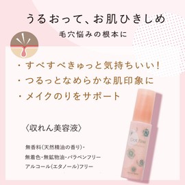 House of Rose Dot Fine Smoothing Serum, 1.1 oz (30 g), Skin Care, Pore Astringent Serum, Shiny, Makeup Glue, Cooling, Made in Japan, Gift, Women's
