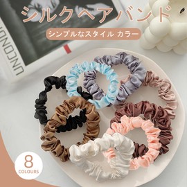 Silk Hair Rubber Set of 3 Hair Clips, Silk Hair Tie, 100% Silk Hair Elastic, Stylish, Scrunchy, Women's, Ladies, Gift, Adult Cute, Bulk Hair (Colorful B)