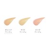 naturaglace Bright Touch Liquid OB Orange Beige SPF23 PA++ Partial