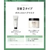 [2025 Summer Limited] Botanist Hair Mask, Daily Damage Repair, Fruit