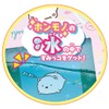 Sumikko Gurashi Sumikko Water Password Card Included