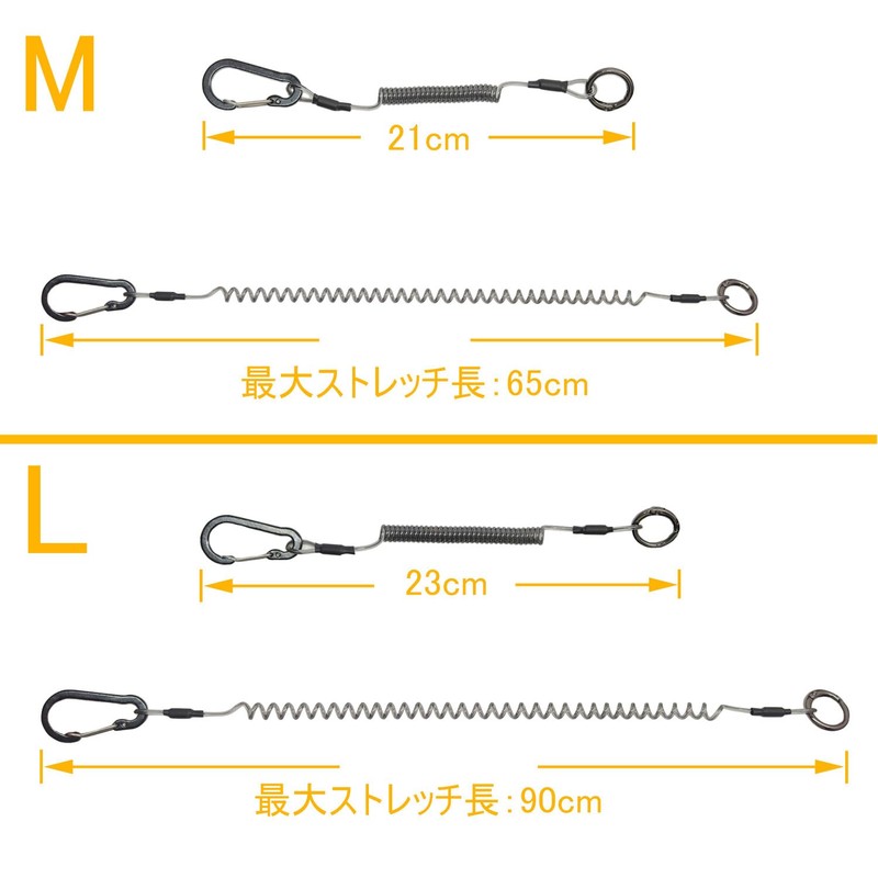 JOLIRSBOX Curl Cord Strap, Stainless Steel Wire, Strong Coil Strap,