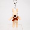 Sun Arrow Lisa and Gaspard Chocolat Mascot Lisa K-8925