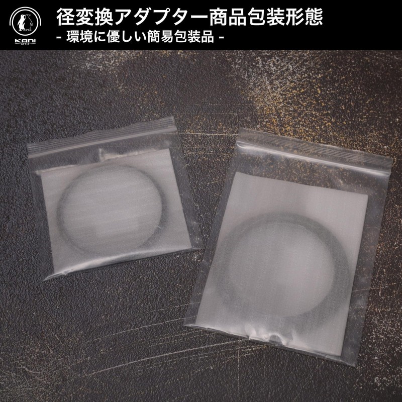 KANI 82-95mm Filter Diameter Conversion Adapter Step Up Ring Slim