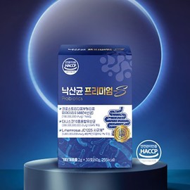 HEALTHYHABITS Butyric acid premium S 30 packets