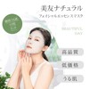 MITOMO SKINCARE PRSH0010-B, 9 Types, Set of 10, Beauty Favor