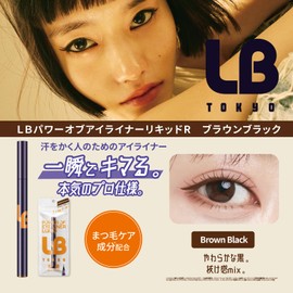 LB Power of Eyeliner Liquid R (Brown Black)