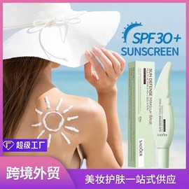 [Overseas] Tone-up sunscreen, cross-border stock, UV protection, UV cover, concealer, repair, isolation cream, factory direct sale, 30/Isolation cream (green), 30g (foreign trade sales only) 10ea