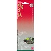 Senkichi SGP-50 Pruning Shears, Strong 7.9 inches (200 mm)