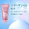 SENKA Perfect Whip Collagen in Cinnamorol Collaboration Design