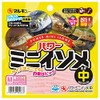 Marukyu Worm Power Mini Isometric, Approx. 1.8 inches (4.5 cm),