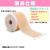 TiaysTiays 傷跡ケアテープ ケロイド テープ 4cm×300cm 肌色 傷あとケア用シリコンジェルシート 傷隠しテープ