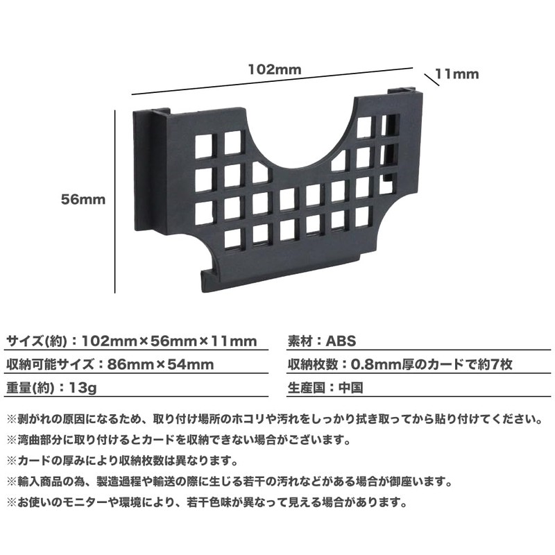 prendre PR-CARDPH-SM-BK Card Holder, Card Slot, Card Pocket, Double-Sided Tape,