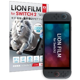 LION FILM [Made in Japan] Switch Protective Film, Blue Light Cut, HOGOTECH (Switc2 Compatible)