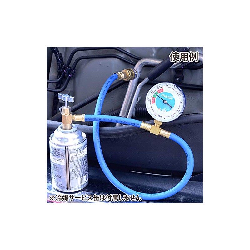 STRAIGHT HFC-134a 27-321 Air Conditioner with Gas Charge Hose Meter