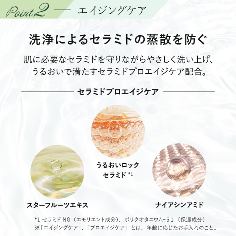 Attenir Refining Body Soap (500 mg, Body Soap, Citrus Verbena
