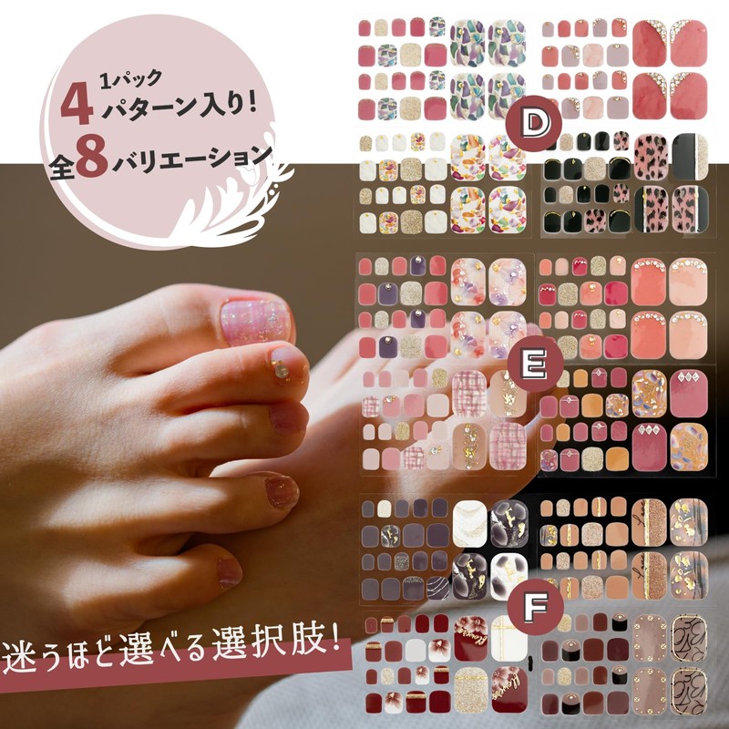 Epic Green Nail Stickers for Feet, 4 Sheets, 3D Texture,