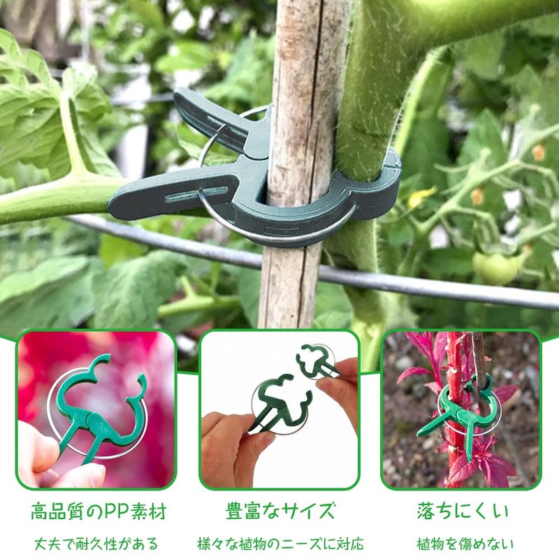 40 Pcs Trimming Clips Gardening Clips String Attracting Clips Plant