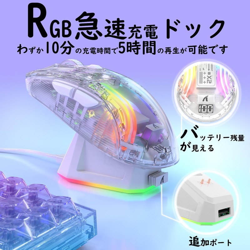 MAMBASNAKE x ATTACK SHARK X2PRO Gaming Mouse, Transparent Skeleton, Stylish,