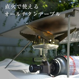 M.O.L MOL-G015 Titanium Table Outdoor Camping