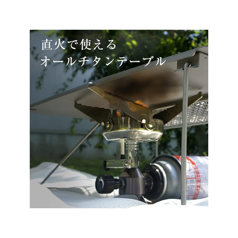 M.O.L MOL-G015 Titanium Table Outdoor Camping
