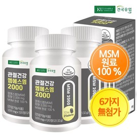 Konkuk Dairy Joint Health MSM 2000x3, single option / 건국유업 관절건강 엠에스엠 2000x3개, 단일옵션